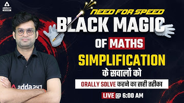 Simplification के सवालों को ORALLY SOLVE  करने का सही तरीका  | BLACK MAGIC MATHS CLASS