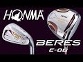 Golf Spotlight 2018 - Honma BERES E-06