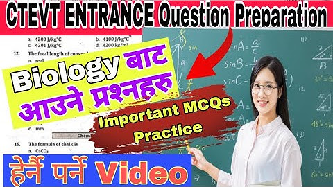 CTEVT Entrance Preparation Class Science   Part 1   After SEE Entrance Preparation in Nepali