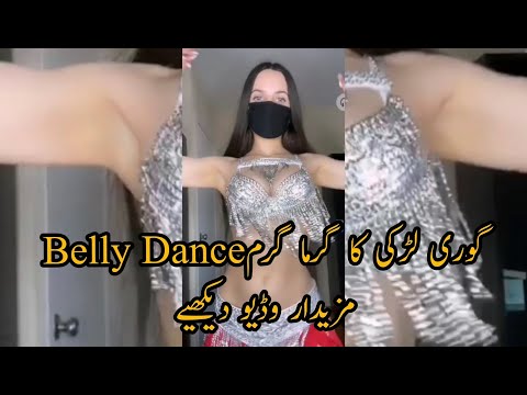 Hot Belly dance On Bigo App 2020 | Bigo Dancer Girl Latest Belly Dance Video