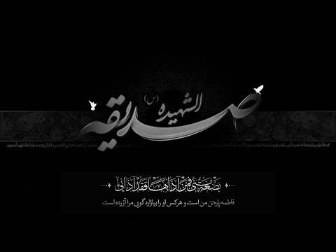 برخیز که روز محشر آمد تابوت به دوش حیدر آمد محمود کریمی