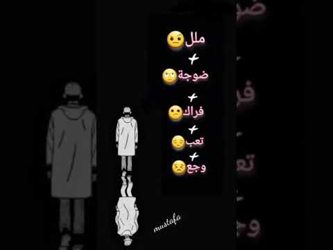 تعب قلبي وقهر شباب لاشتراك بلقنات وتفعيل الجرس ليصلك كل جديد