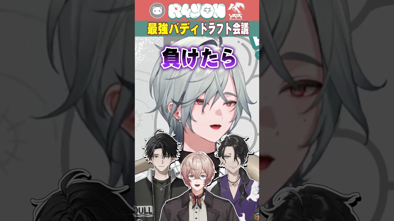 パーティーゲームの相棒を考えるもRei7さん以外必ず欠点があるY4T4