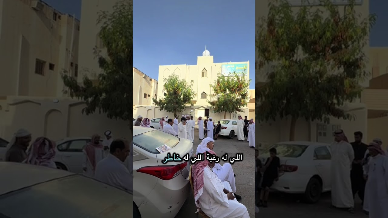 مزاد علني على عماره الواقعه في المدينه المنوره حي الدعيثي للتواصل معنا 0540010101