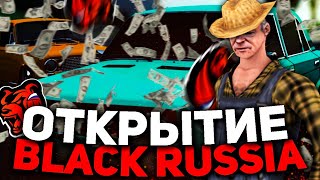 🎮 BLACK RUSSIA RP в CRMP MOBILE • ДОНАТ • КВЕСТЫ • РАБОТЫ • СИСТЕМЫ | СТРЕСС ТЕСТ • КРМП НА ТЕЛЕФОН