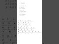 モールス練習 いろは歌 #モールス #1総通 #morsecode #総合無線通信士