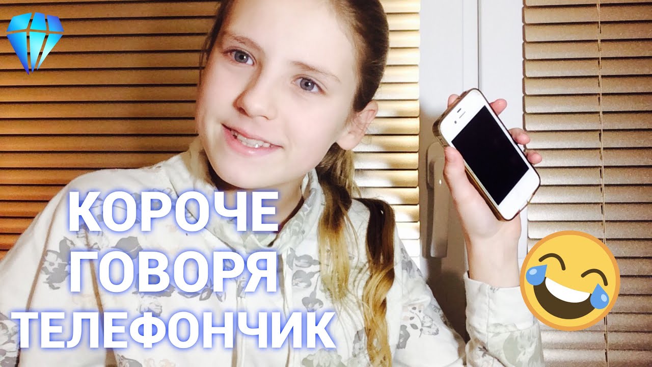 Карина сухой лог телефон