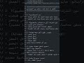 ازاي افكر بعقليه المبرمج