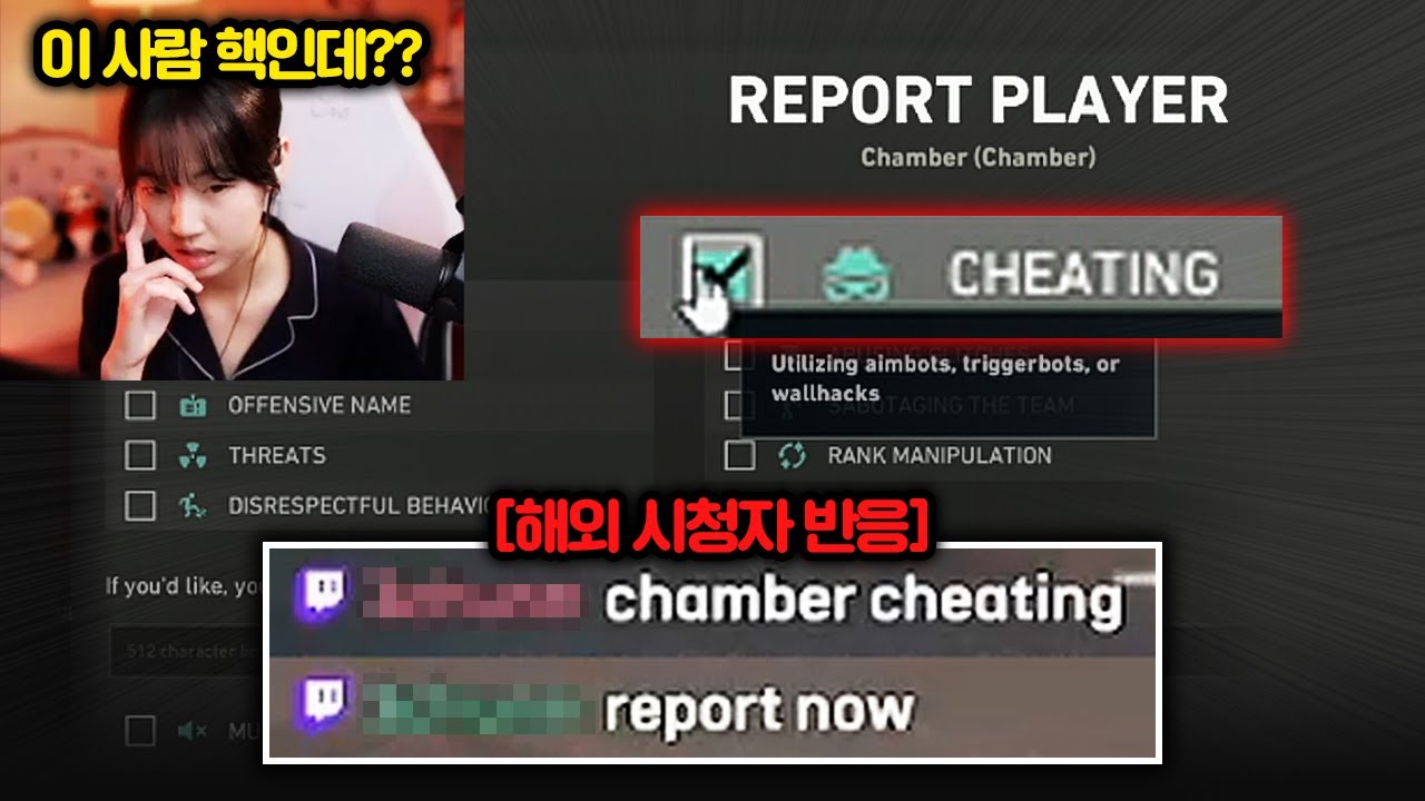 [지림주의]크포가 방송 내려놓으면 생기는 일