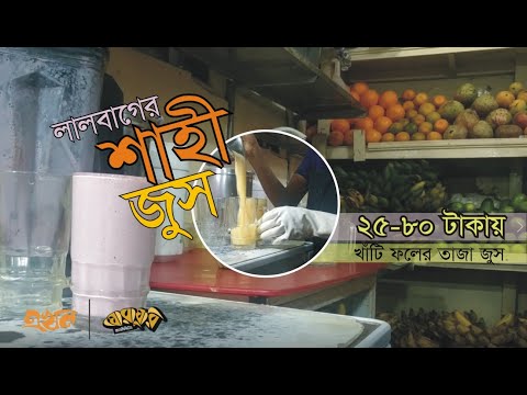 ভিডিও: ওটমিল দিয়ে কীভাবে জুসার তৈরি করবেন