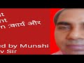 Competitive exams tricky math : Time and Work |कार्य और समय|# SSC Maths # Tricky maths # Yt maths