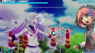 Insane - Eri Sasaki, Ring of Fortune