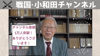 チャンネル登録者数1万人突破、ありがとうございます!