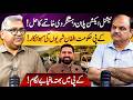 National Action Plan, KPK Security Challenges & Extortion Concerns | Ahmed Mansoor | Vision Point.