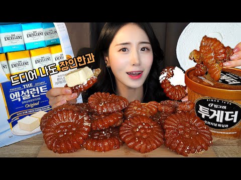 1분만에 매진된다는 그 곳 장인한과 약과와 아이스크림 먹방 ASMR MUKBANGㅣYakgwa Ice Cream Korean Dessert 