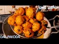 How to make dal pakoda mix dal pakoda recipe  arunas classics