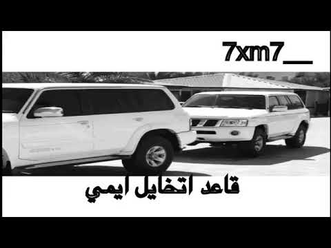 يمشي اشوفه قبال عيني