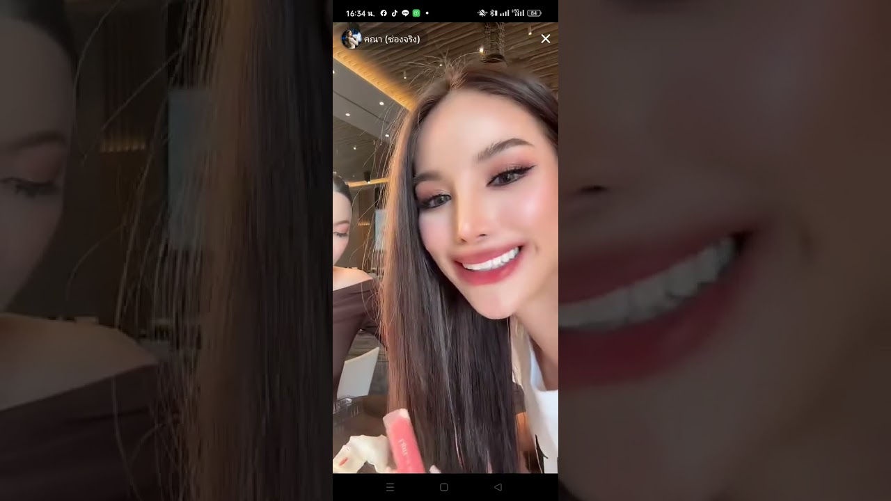 Kana Live 07.12.2024