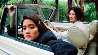 Last Life In The Universe [2003]