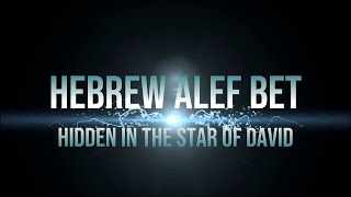 The Hebrew Alef Bet Hidden In The Star of David