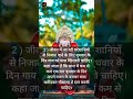 गणेशजी के 3 गुप्त उपाय । बुधवार के उपाय