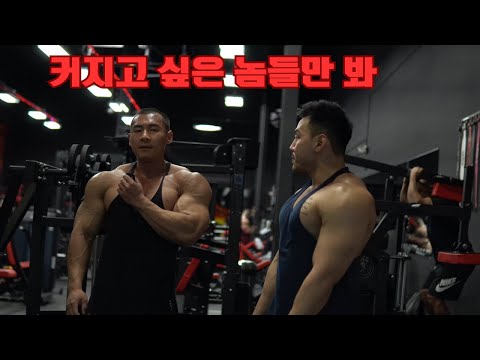 올림피안의 실제 운동루틴 따라해보세요 (프레스 탑세트 참교육) -Nick Koeu