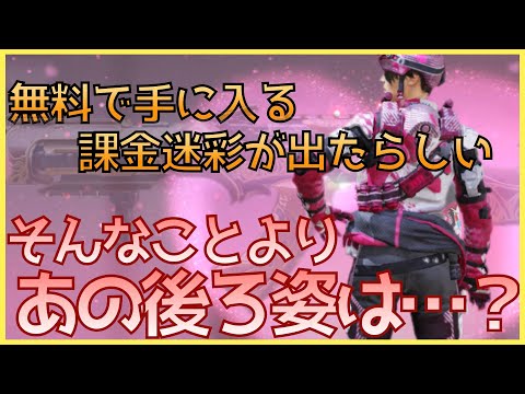 期間限定で課金ガチャが40連まわせる！絶対に引くべき！！【CoDモバイル】