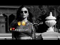 من صغري راسي عالي🤤🤞حالات واتس اب 😌🍭 غرور بنات 😎👑 كبرياء انثى 🦋✨ اغاني عن الغرور 2023