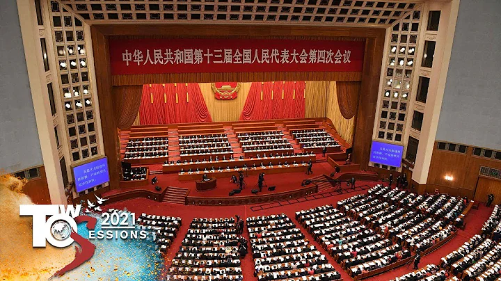 Live: China's top legislature holds second plenary meeting of annual session after Deputies' Corrido - DayDayNews