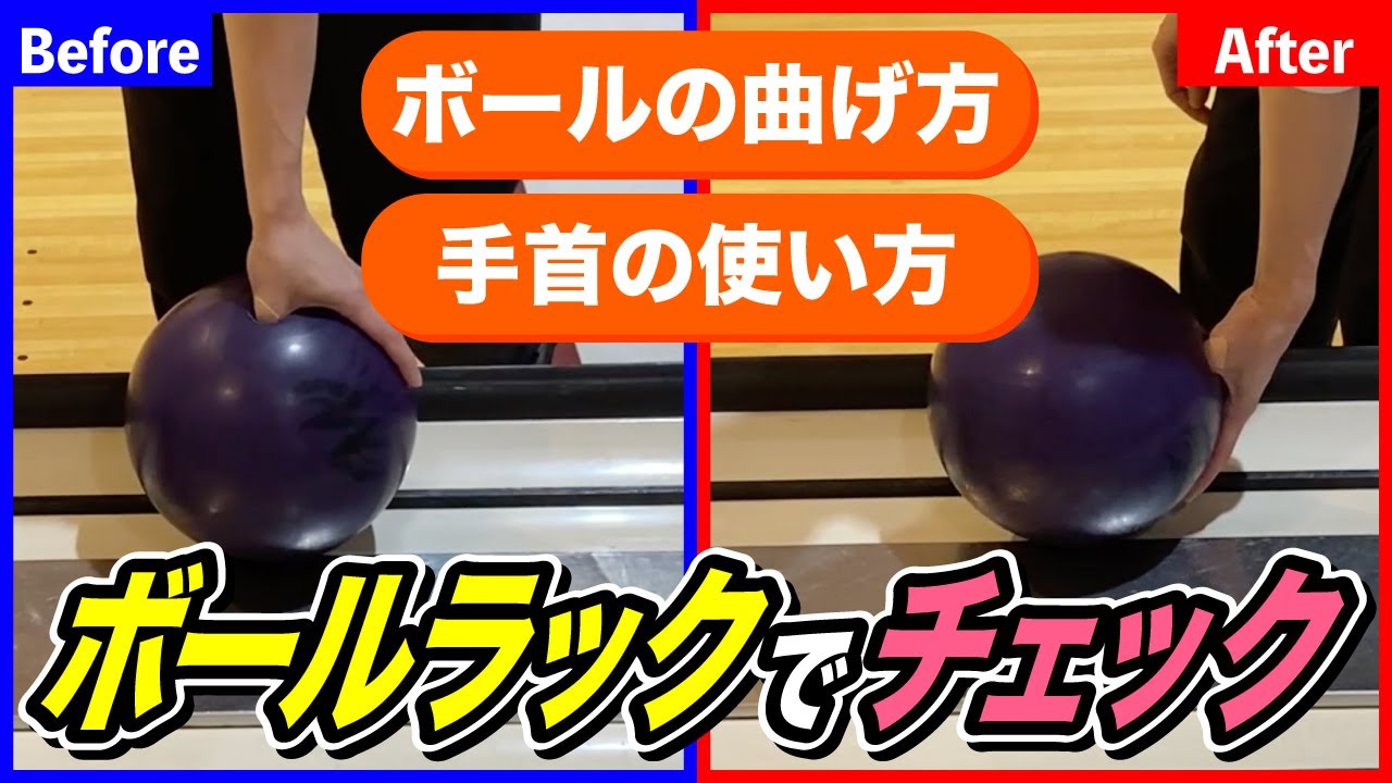 We will teach you how to bend the ball and use your wrist! - YouTube
