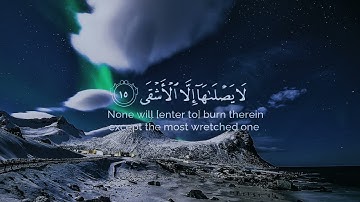 سورة الليل💙 تلاوة القارئ رزكار الكردي.