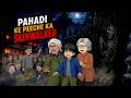 Pahadi Ke Peeche Ka Skinwalker | Skin Churane Wala Rakshas 😱