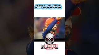 ground pe aaya andhi RCB vr dc match #shortsfeed #rcbians #viral #viralking #viralnow #viralstar