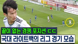 벤투가 마지막 테스트에서 선택한 라이트백, 매번 선수가 바뀌는 포지션 ㄷㄷㄷ