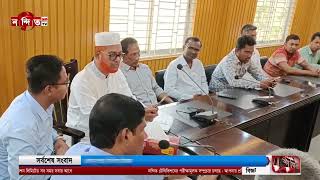 রাঙ্গাবালীতে ভোক্তা অধিকার সংরক্ষণ আইন ২০০৯ অবহিতকরণ