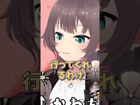 超高性能ルンバを買ったまつりちゃん #ホロライブ  #ホロライブ切り抜き #夏色まつり #夏色まつり切り抜き #ホロライブ1期生 #vtuber #切り抜き