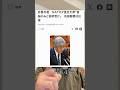 おい！！一体何してるんだ！！いい加減にしろ！！元特殊作戦群隊員の怒り💢