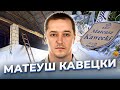 &quot;Буду через два часа!&quot;  Матеуш КАВЕЦКИ