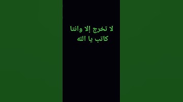 #القرآن_الكريم #اكسبلور #القرآن #القران_الكريم #راحة_نفسية #تلاوة_خاشعة #تلاوة_هادئة #القرآن_الكريم
