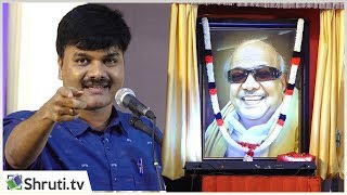 கலைஞருக்கு தமிழ்க் காணிக்கை - விவேகா கவிதாஞ்சலி | Viveka speech about Kalaignar