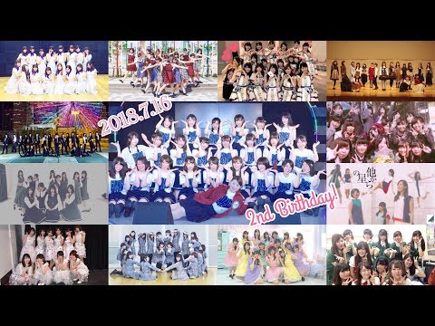 【聖坂46】2周年記念動画