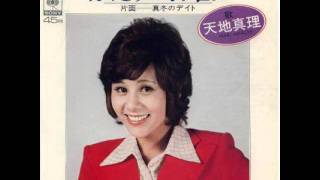 二人の日曜日