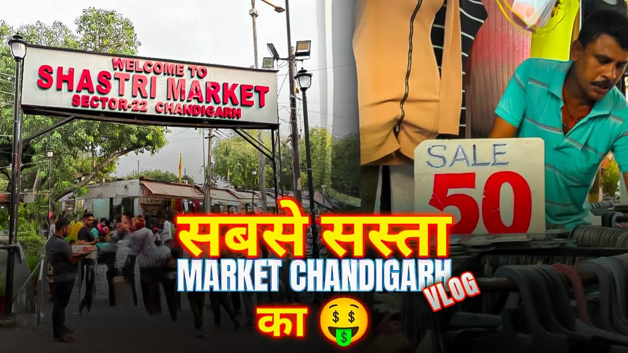 Shastri Market में क्या-क्या मिलता है? Sale Start Just ₹50🤩|Chandigarh का Best Budget Shopping Spot