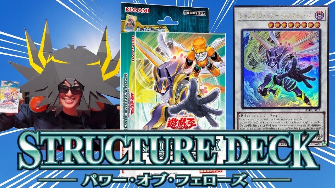 Unlock the new Planetary Structure and Ride Duel! [Yu-Gi-Oh!/Power