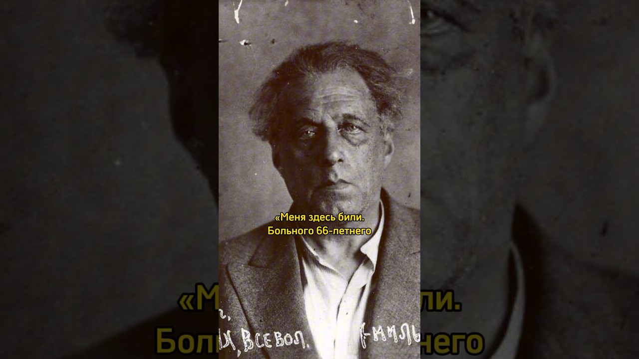 Расстрелянный за личной подписью Сталина 