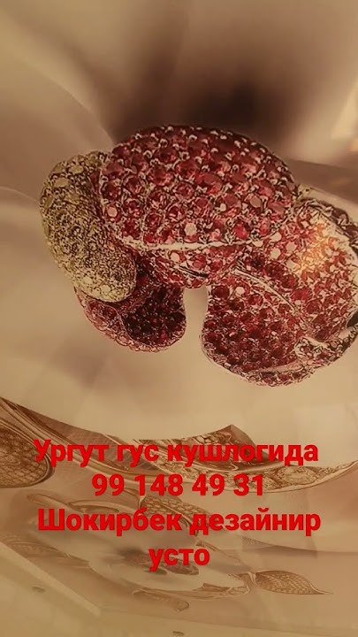 Натижной паталоклар - YouTube