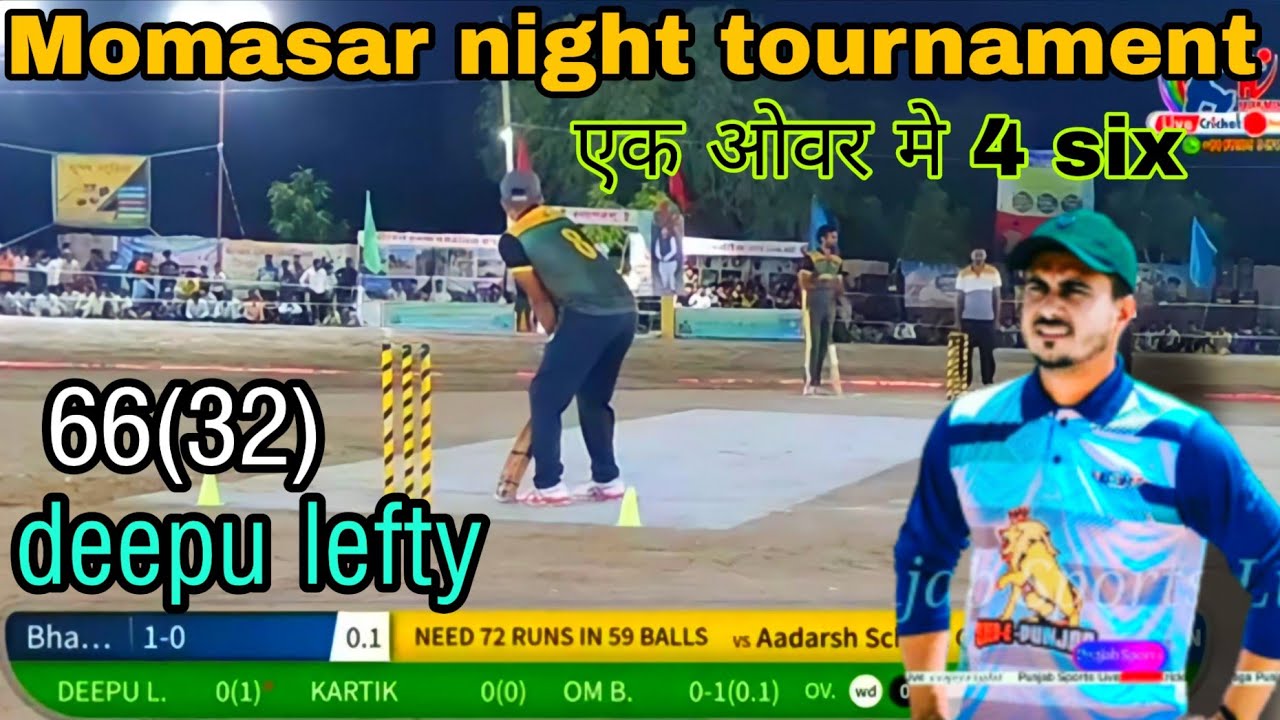 Momasar night tournament || Deepu lefty batting rajasthan bikaner Momasar ||deepu lefty king