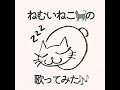 流れる雲を追いかけて - サザンオールスターズ