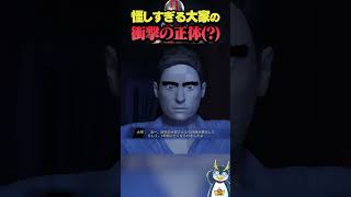 みかんの化け物が襲ってくるホラー #フォートナイト  #ゲーム実況 #fortnite