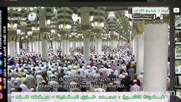 تلاوة من سورة الاسراء للشيخ محمد خليل القارئ